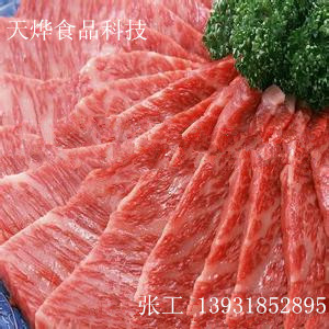 蛋白凝膠腌制劑圖片/蛋白凝膠腌制劑樣板圖 (3)