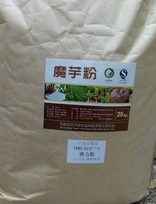 新型彈力粉,圖片/新型彈力粉,樣板圖 (2)