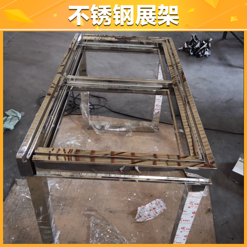 不銹鋼展示架圖片/不銹鋼展示架樣板圖 (1)