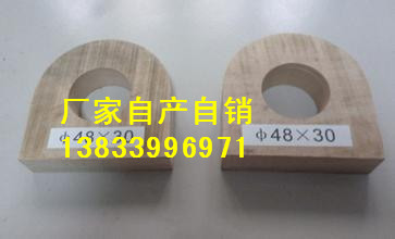 邵武D13橫擔彈簧用焊接管座圖片/邵武D13橫擔彈簧用焊接管座樣板圖 (3)