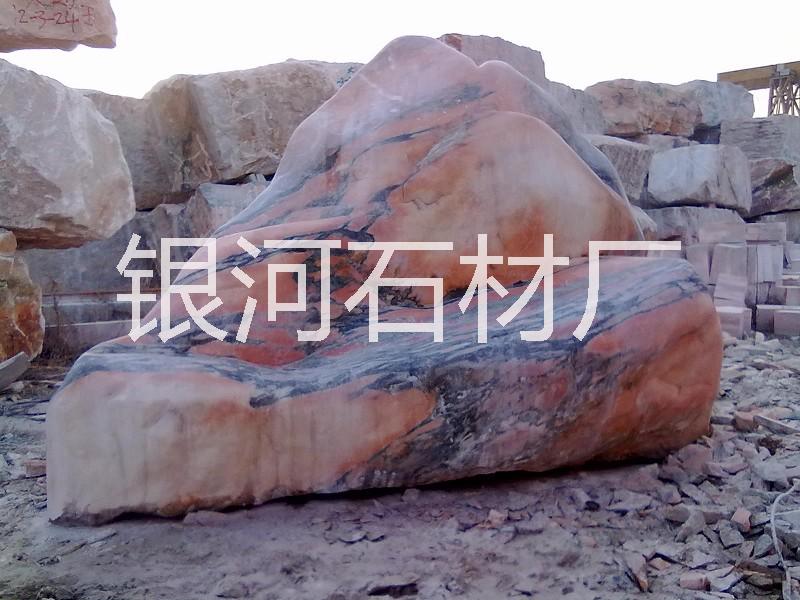 晚霞紅大理石圖片/晚霞紅大理石樣板圖 (4)