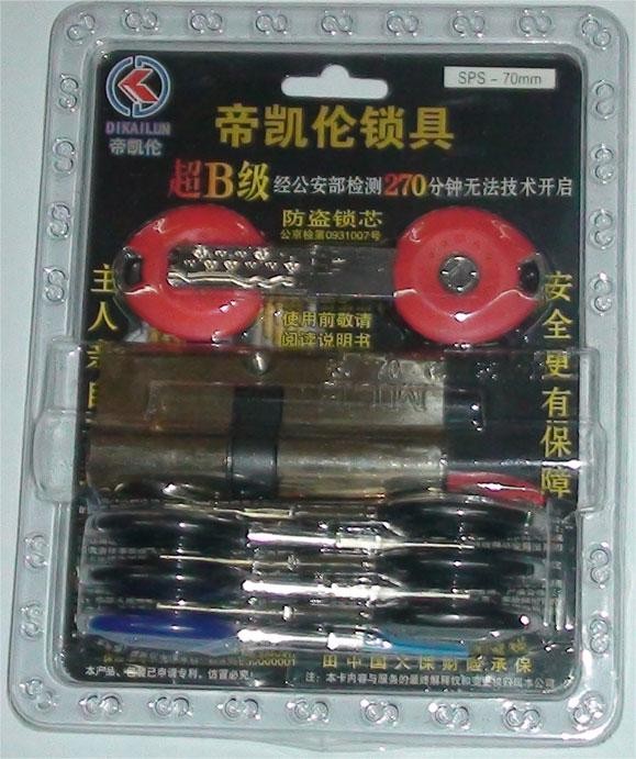 供应用于安防的锁具选购和日常的保养小知识