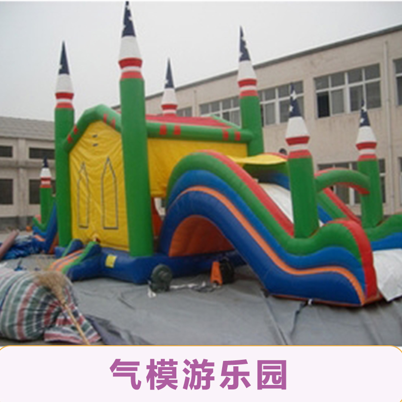 氣模游樂園圖片/氣模游樂園樣板圖 (2)