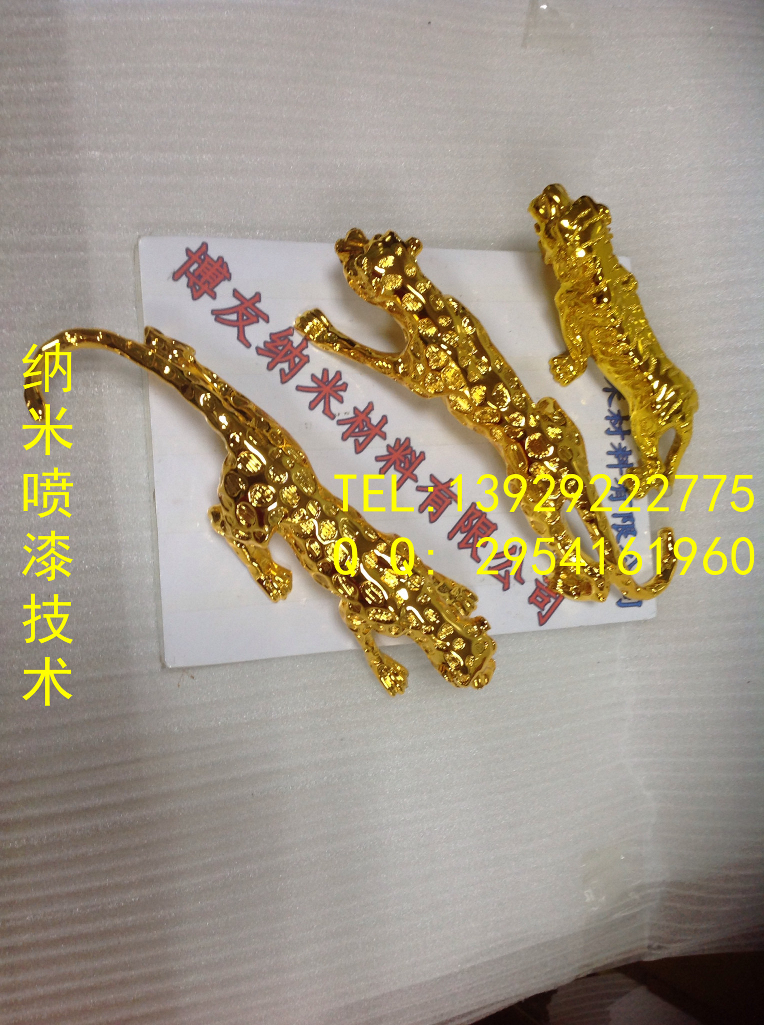 中山鍍鎳加工中山小型電鍍?cè)O(shè)備圖片/中山鍍鎳加工中山小型電鍍?cè)O(shè)備樣板圖 (2)