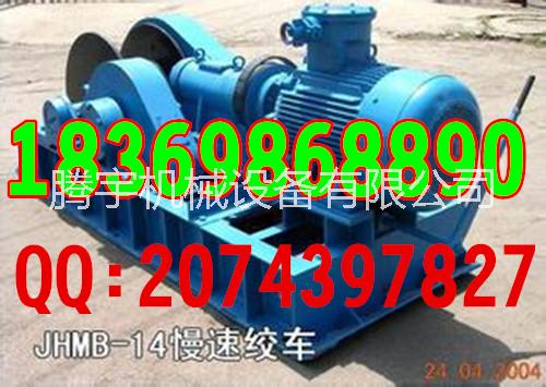 JH-8回柱絞車圖片/JH-8回柱絞車樣板圖 (3)