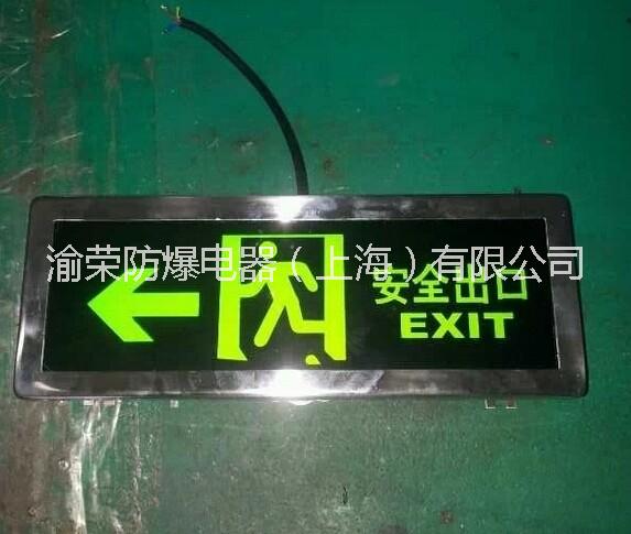 供應(yīng)山東德州市IIC級(jí)防爆標(biāo)志燈特價(jià) 樂(lè)陵市IIC級(jí)防爆標(biāo)志燈廠家