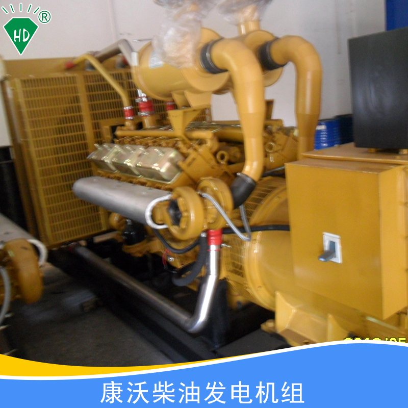 康沃柴油發(fā)電機(jī)組600KW