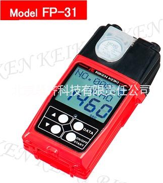 供應理研FP-31甲醛檢測儀