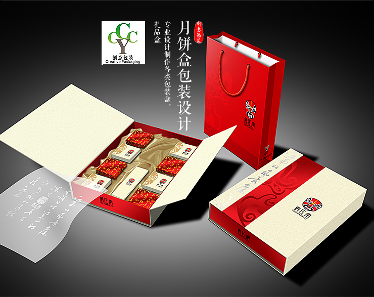 洛川月餅盒廠家生產(chǎn)定制哪家好-供應(yīng)商-廠家直銷批發(fā)報價