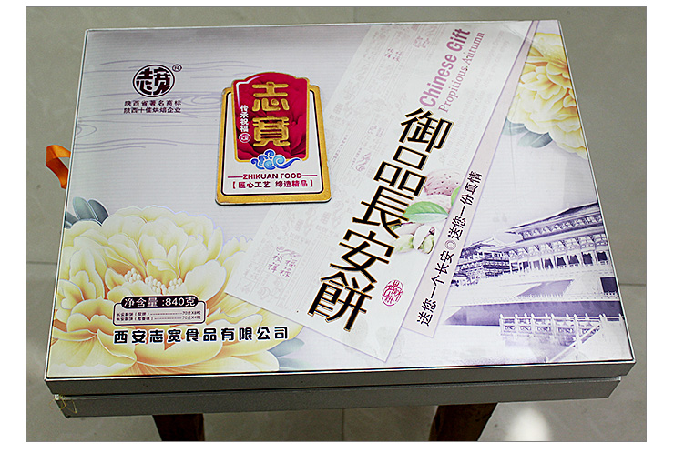 月餅包裝盒圖片/月餅包裝盒樣板圖 (2)