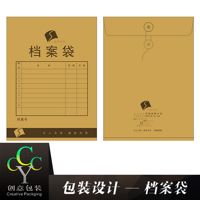 供應(yīng)檔案盒 牛皮紙檔案盒廠家定做 A4牛皮紙質(zhì)檔案盒 無酸紙檔案盒定制
