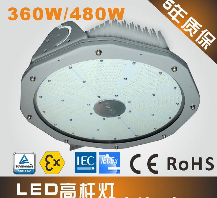 TENGHAO|_防爆滅蚊燈