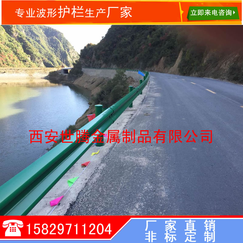 鎮(zhèn)寧鄉(xiāng)村公路防撞波形梁護欄施工隊圖片/鎮(zhèn)寧鄉(xiāng)村公路防撞波形梁護欄施工隊樣板圖 (3)
