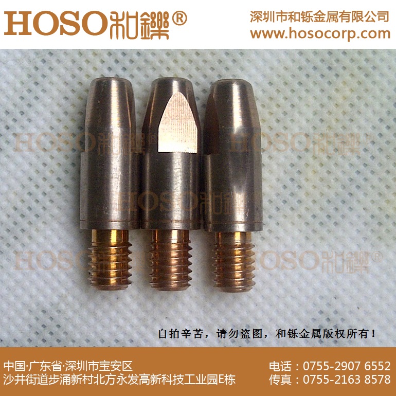 鎢銅導電嘴圖片/鎢銅導電嘴樣板圖 (1)