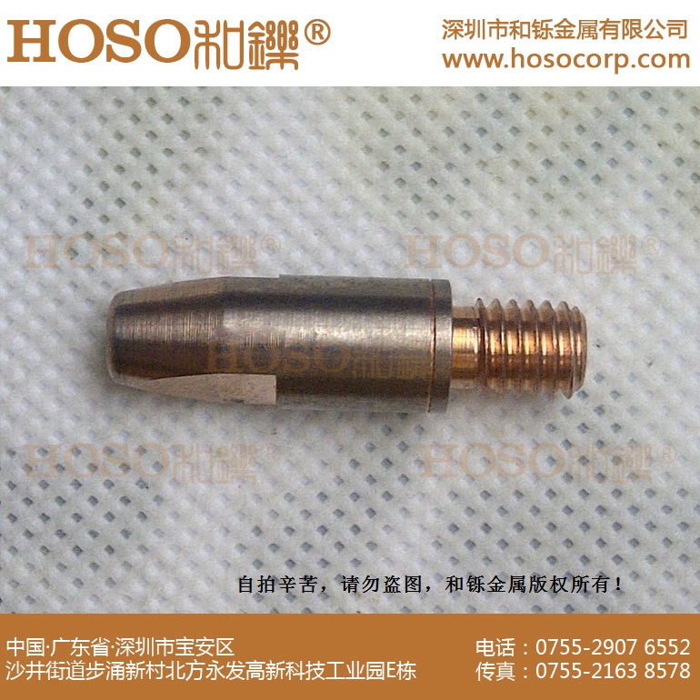 鎢銅導電嘴圖片/鎢銅導電嘴樣板圖 (2)