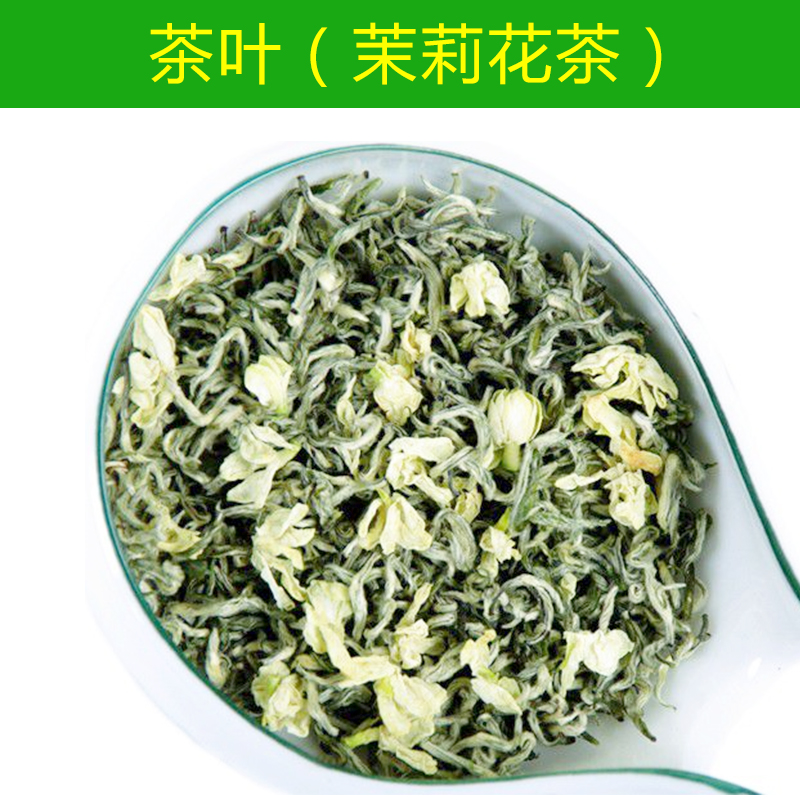 供應(yīng)優(yōu)質(zhì)橫縣茉莉花茶批發(fā)