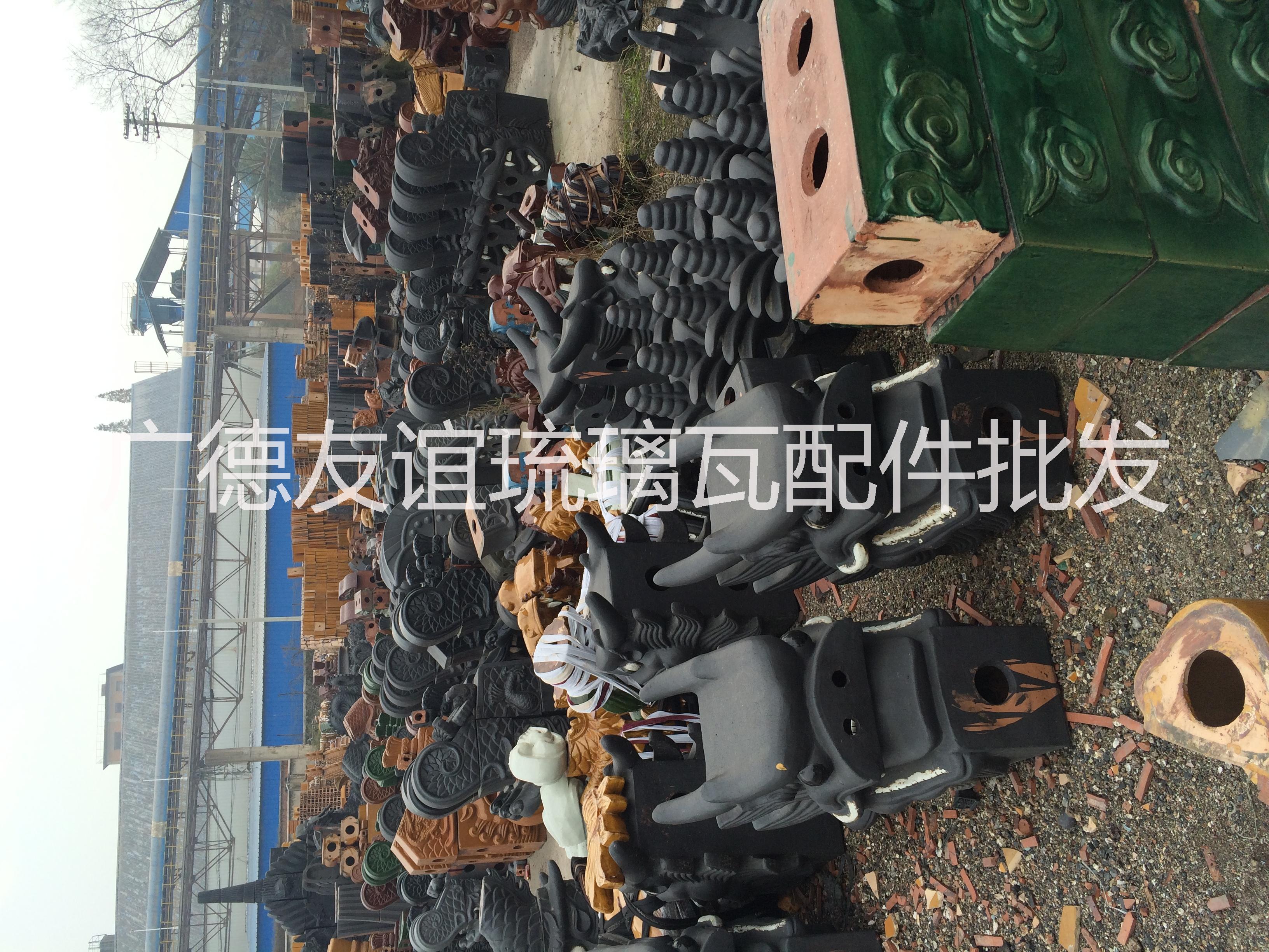 廣德琉璃瓦以及琉璃瓦配件圖片