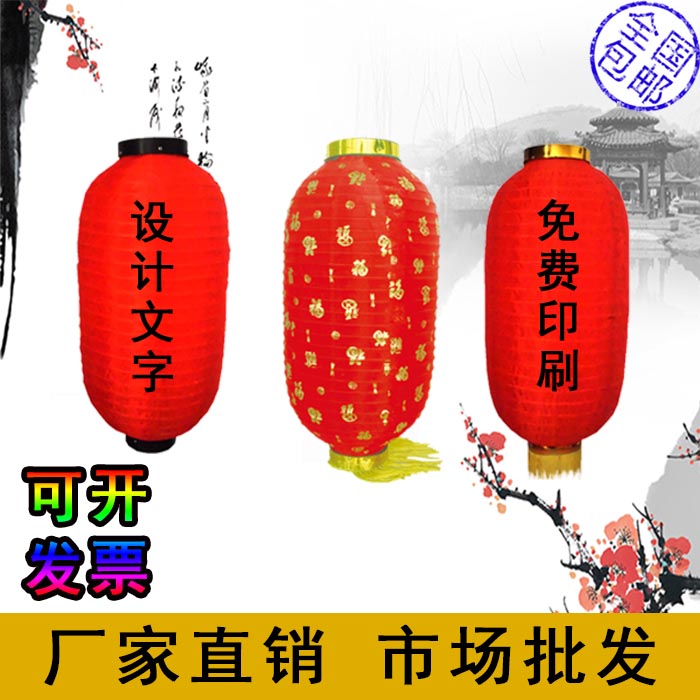 冬瓜燈籠廣告燈籠定制韓式折疊拉絲燈籠節(jié)日綢緞布大紅燈籠批發(fā)
