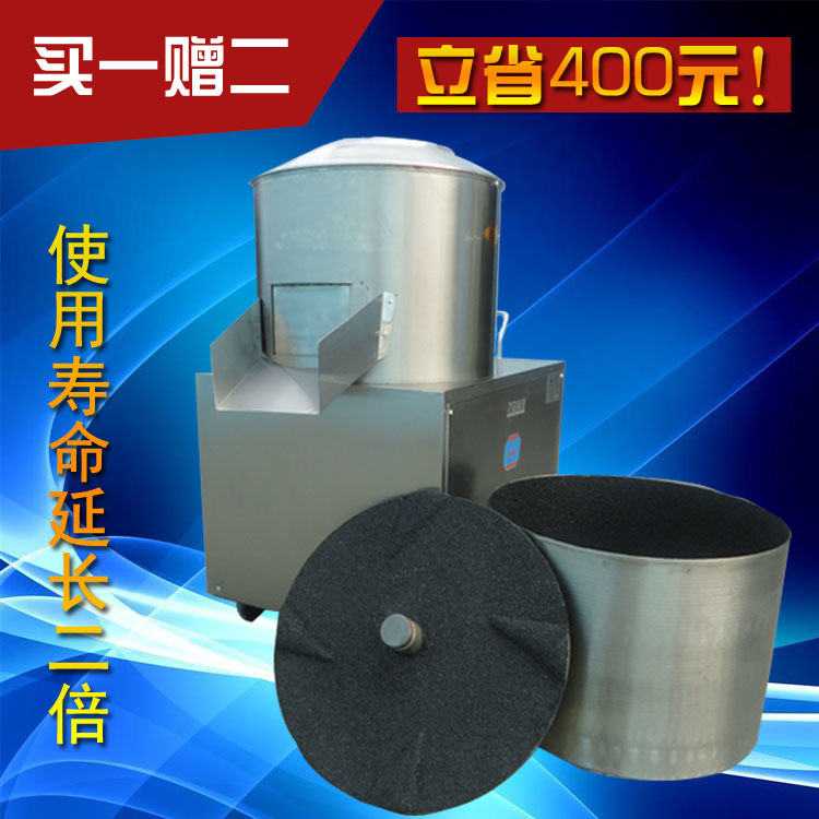 脫皮機圖片/脫皮機樣板圖 (1)