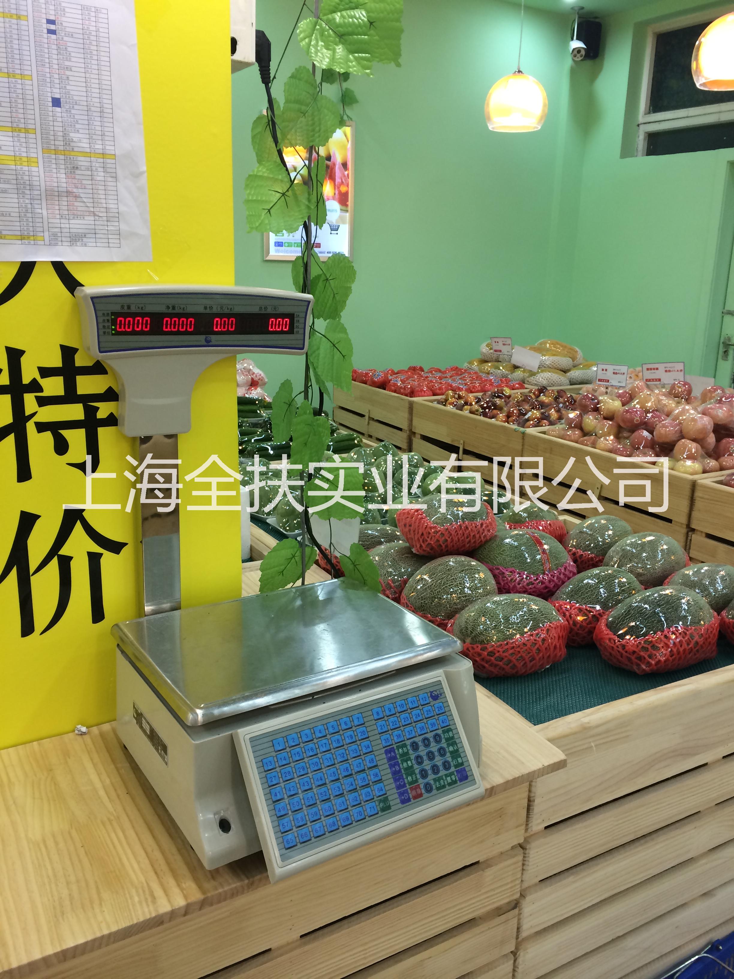 供應(yīng)電子收銀秤 15kg條碼收銀秤 計重收銀電子秤