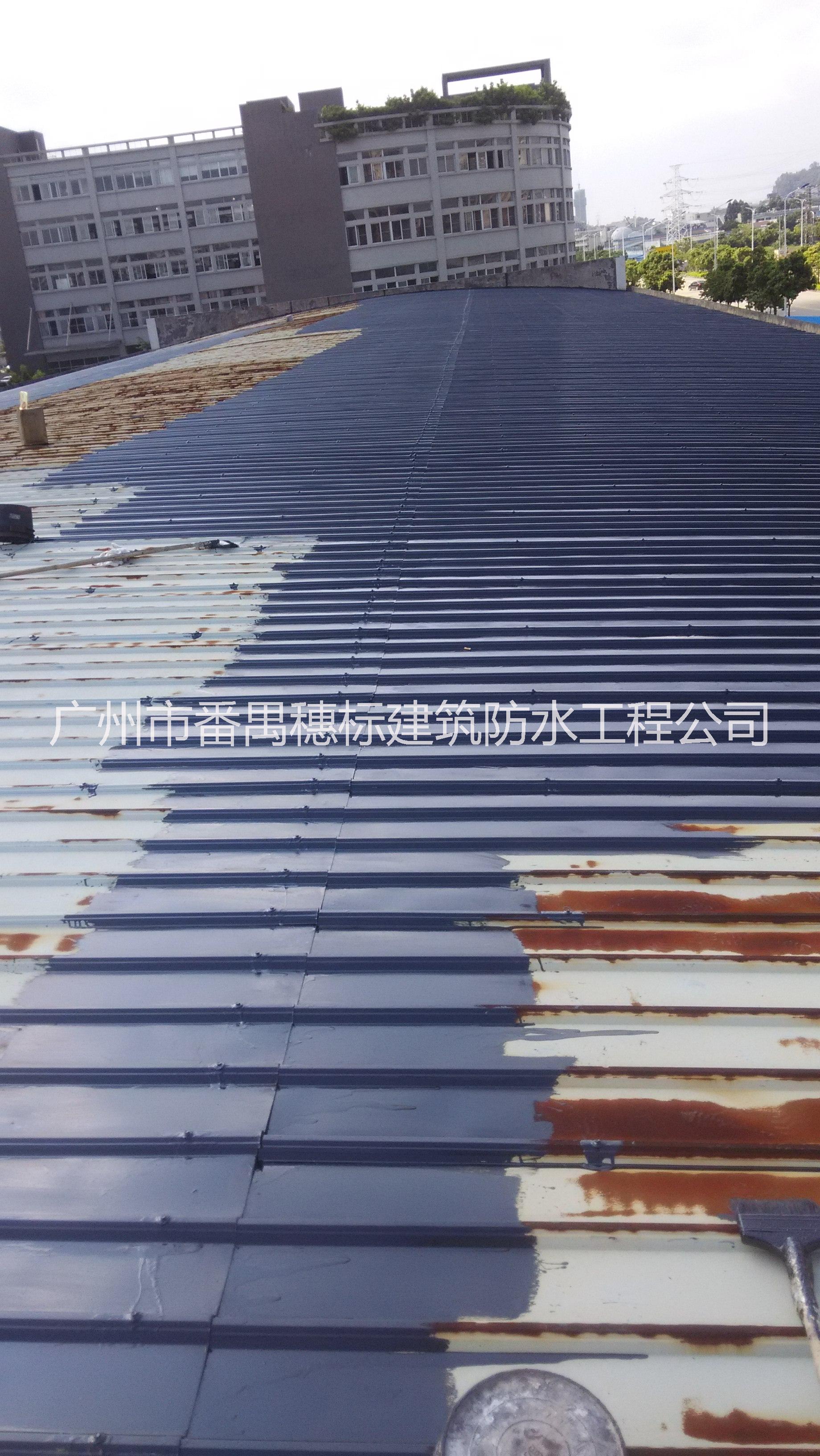 供應(yīng)鋅鐵瓦防銹彩瓦防銹彩鋼瓦防銹工業(yè)管道防腐番禺穗興防腐防水補(bǔ)漏