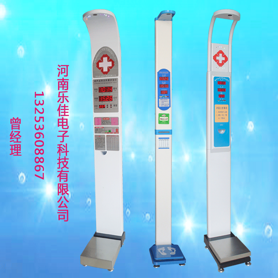 醫(yī)用超聲波身高體重秤現(xiàn)貨供應(yīng)