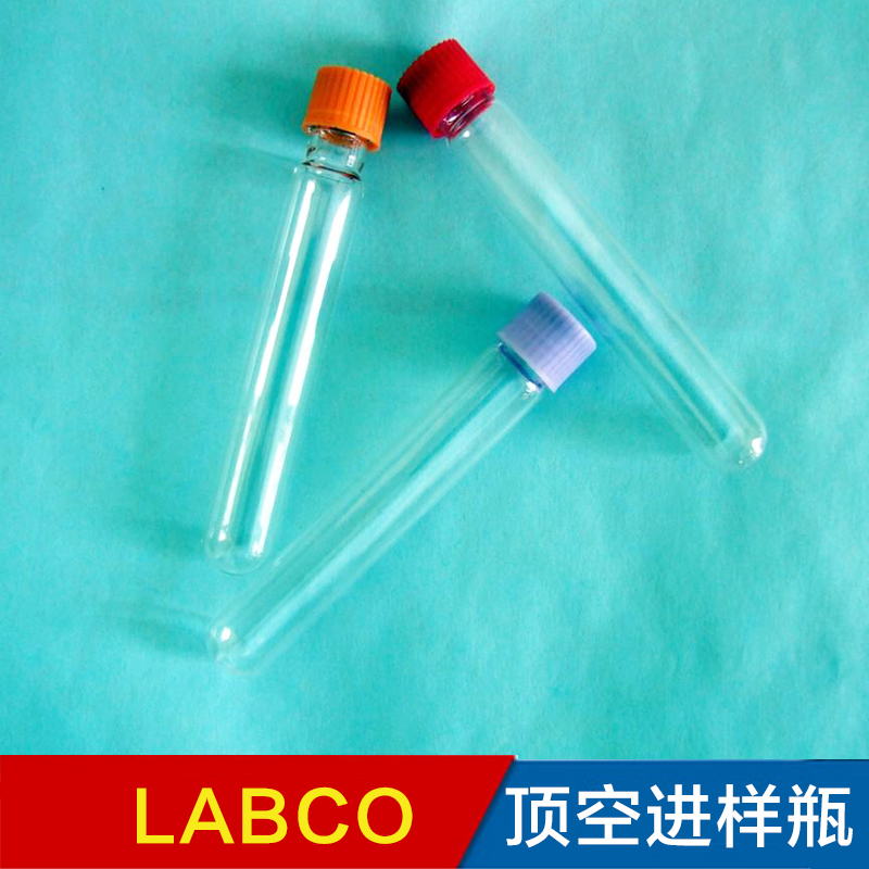 英國(guó)labco頂空進(jìn)樣瓶代理生產(chǎn)廠家，價(jià)格，多少錢(qián)，供應(yīng)商