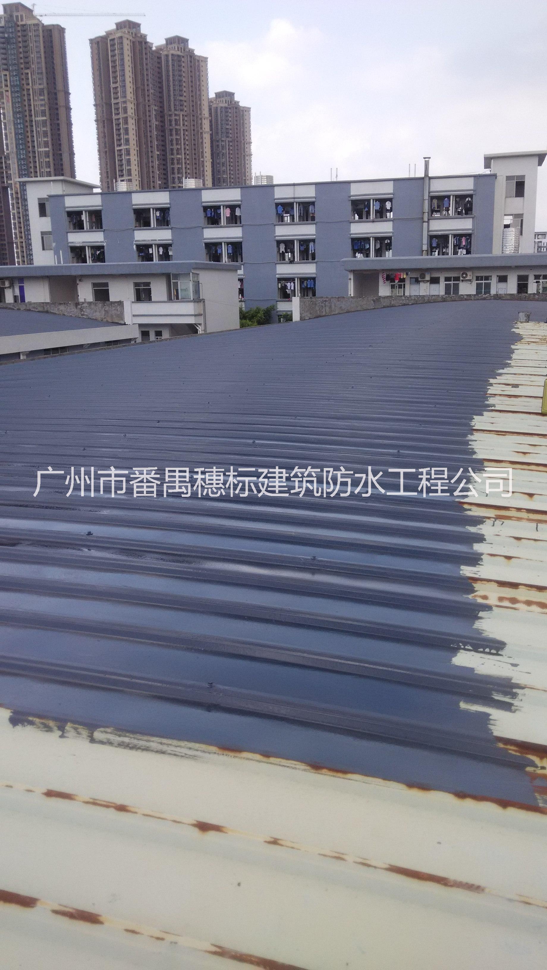 番禺橫瀝彩鋼板防水補漏彩鋼鋅瓦補圖片/番禺橫瀝彩鋼板防水補漏彩鋼鋅瓦補樣板圖 (3)