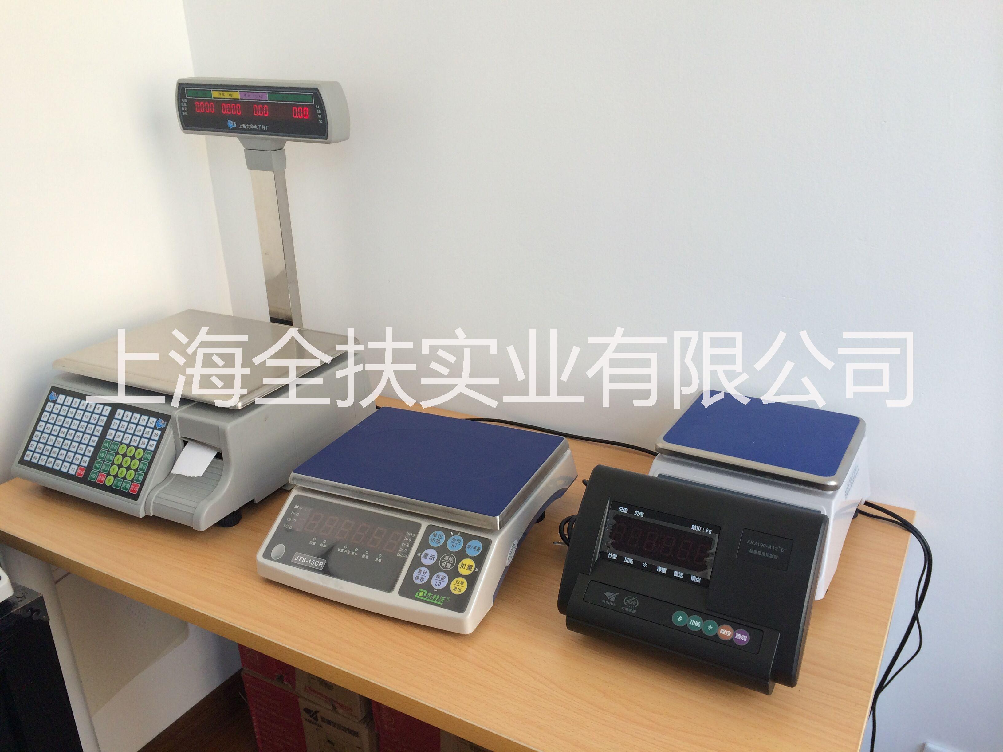 電子收銀秤圖片/電子收銀秤樣板圖 (2)
