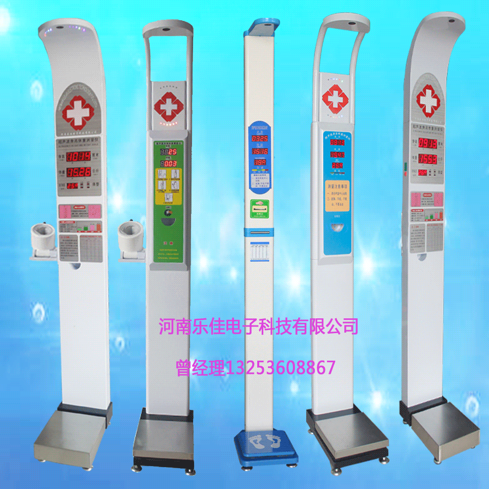 超聲波身高體重秤圖片/超聲波身高體重秤樣板圖 (4)