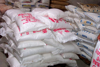 供應(yīng)十八醇