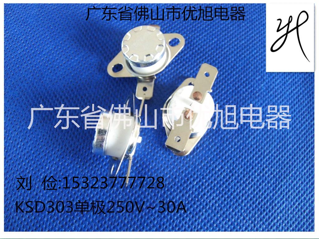 供应用于小厨宝的温控器303D图片