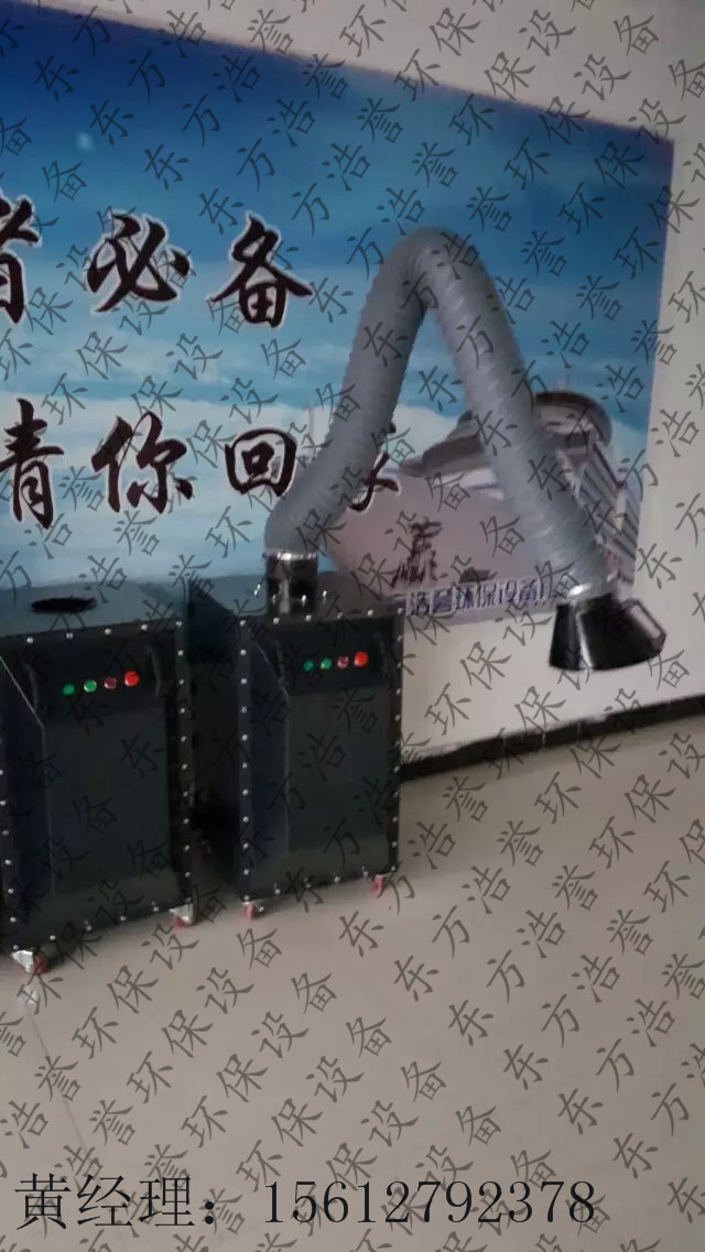 焊煙凈化器圖片/焊煙凈化器樣板圖 (1)