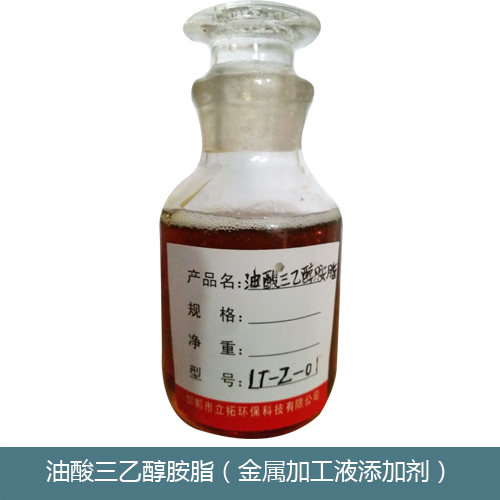 供應(yīng)用于清洗處理的油酸三乙醇胺 三乙醇胺油酸脂