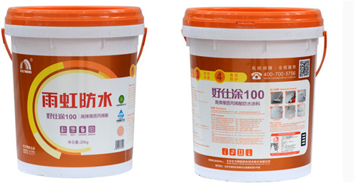 供應武漢正品東方雨虹好仕涂100高彈武漢衛(wèi)生間防水
