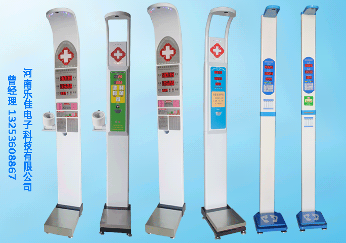 超聲波身高體重秤圖片/超聲波身高體重秤樣板圖 (4)