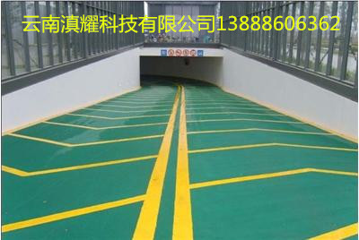 防腐地坪施工圖片/防腐地坪施工樣板圖 (4)