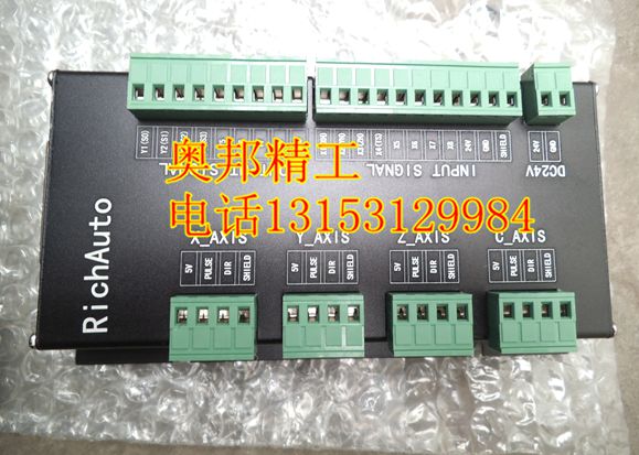 青島石材雕刻機(jī)，正品A11手柄圖片/青島石材雕刻機(jī)，正品A11手柄樣板圖 (2)