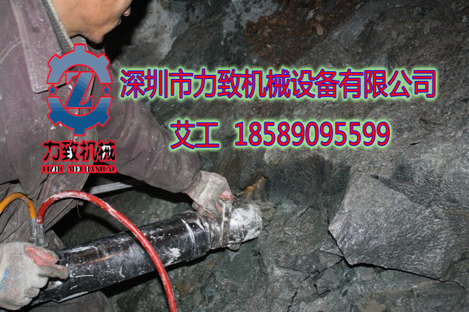 不讓爆破怎么辦圖片