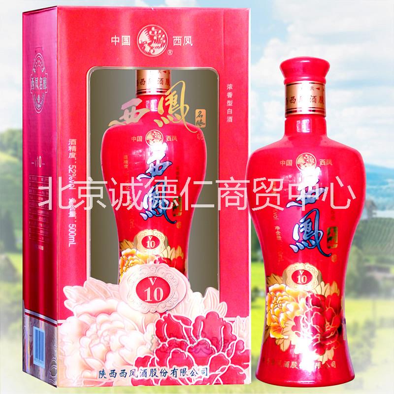 52度西鳳名釀V10 500ml圖片/52度西鳳名釀V10 500ml樣板圖 (1)