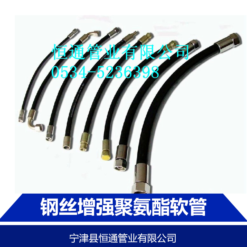 山東鋼絲增強軟管圖片/山東鋼絲增強軟管樣板圖 (3)