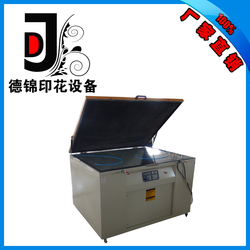 供應(yīng)曬版機(jī)，絲網(wǎng)版曬版機(jī)直接廠家