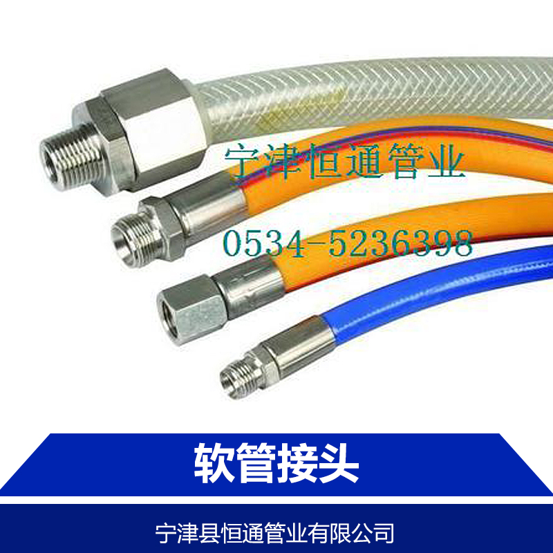 山東寧津圖片/山東寧津樣板圖 (3)