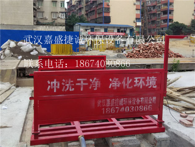 工地洗車臺圖片/工地洗車臺樣板圖 (2)
