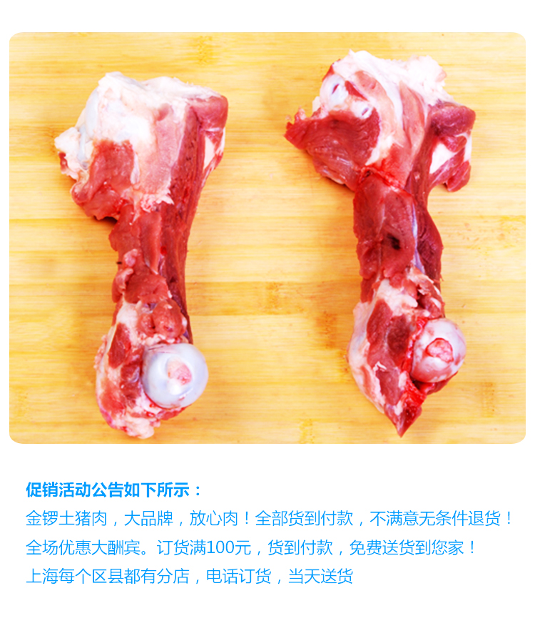 保鮮肉圖片/保鮮肉樣板圖 (2)