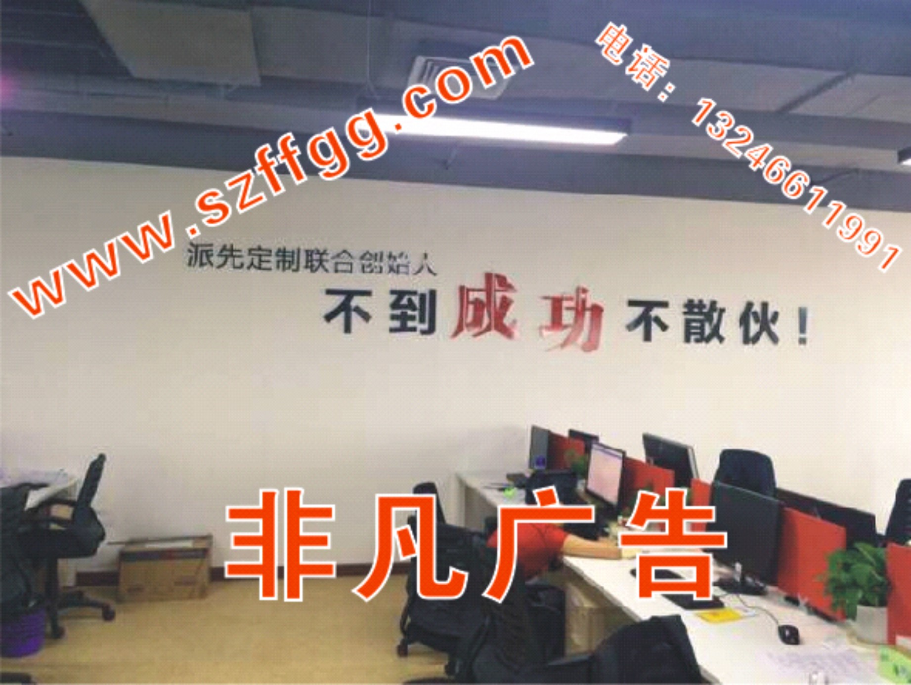 供应深圳公司前台不锈钢字厂家设计，深圳公司前台不锈钢字厂家免费安装图片