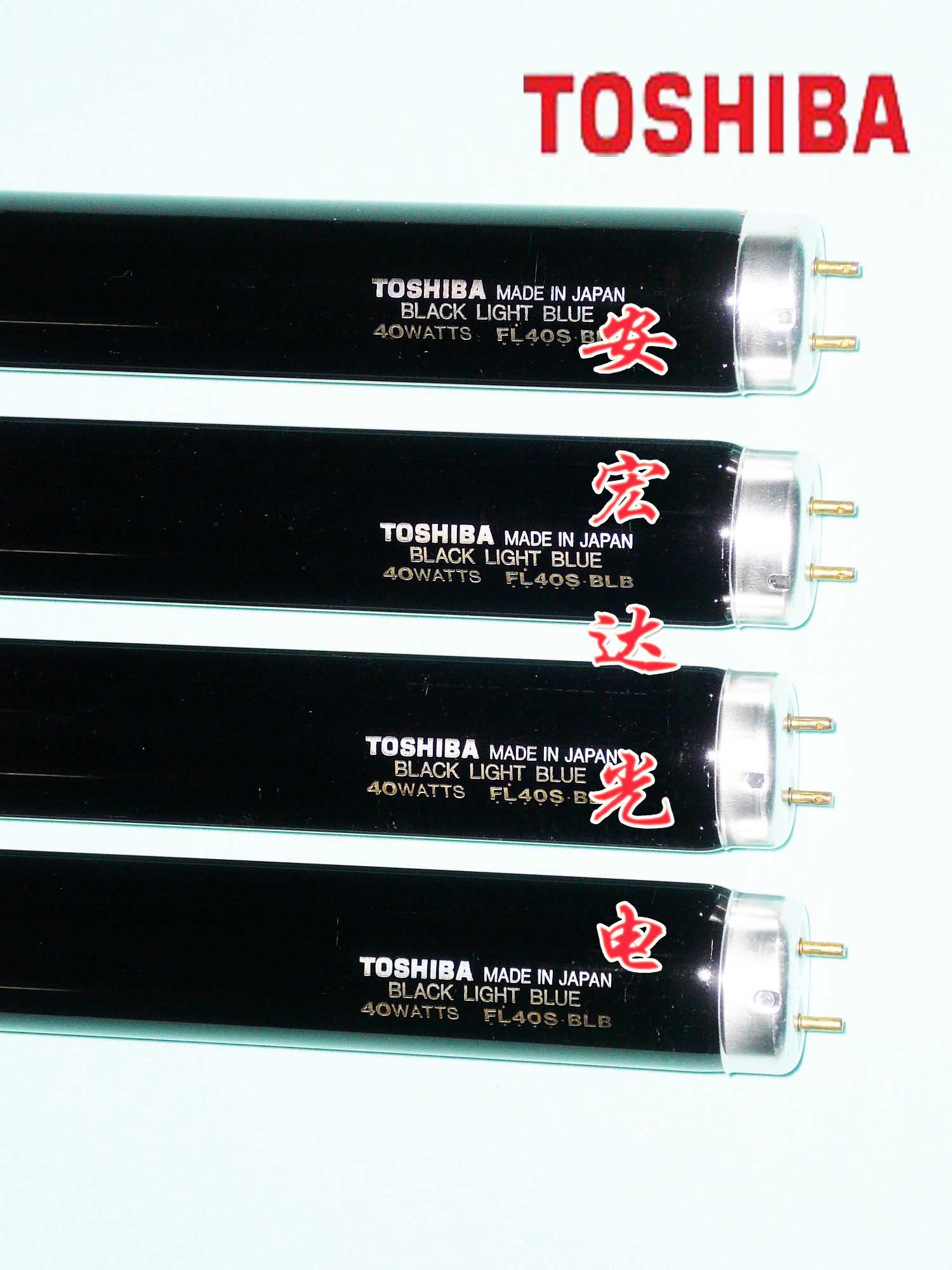供應用于信號照明的東芝FL40S.BLB舞臺劇燈管，東芝FL40S.BLB舞臺劇燈管價格/供應商