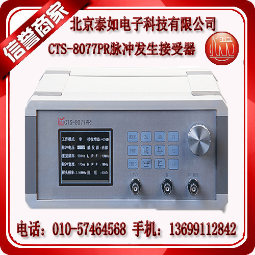 CTS-9002CTS-9002 CTS-9002