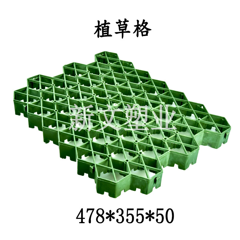 廠家直銷?植草格?綠化停車場、屋頂、消防通道植草格?塑料環(huán)保