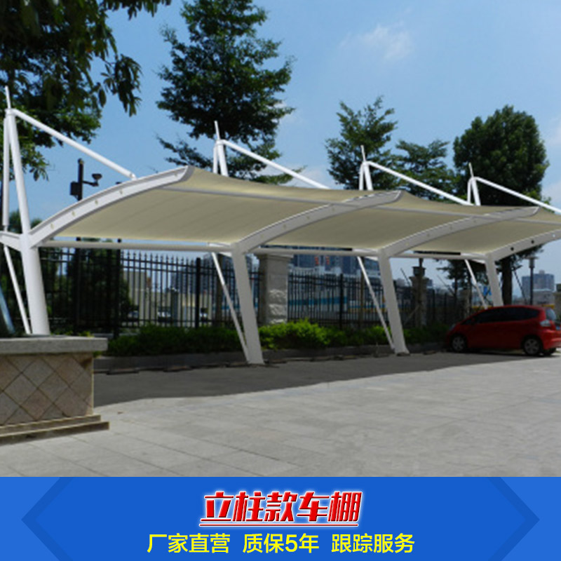 供應立柱款車棚 戶外大型停車棚 承接設計加工鋼結構車棚 小轎車車棚遮雨棚